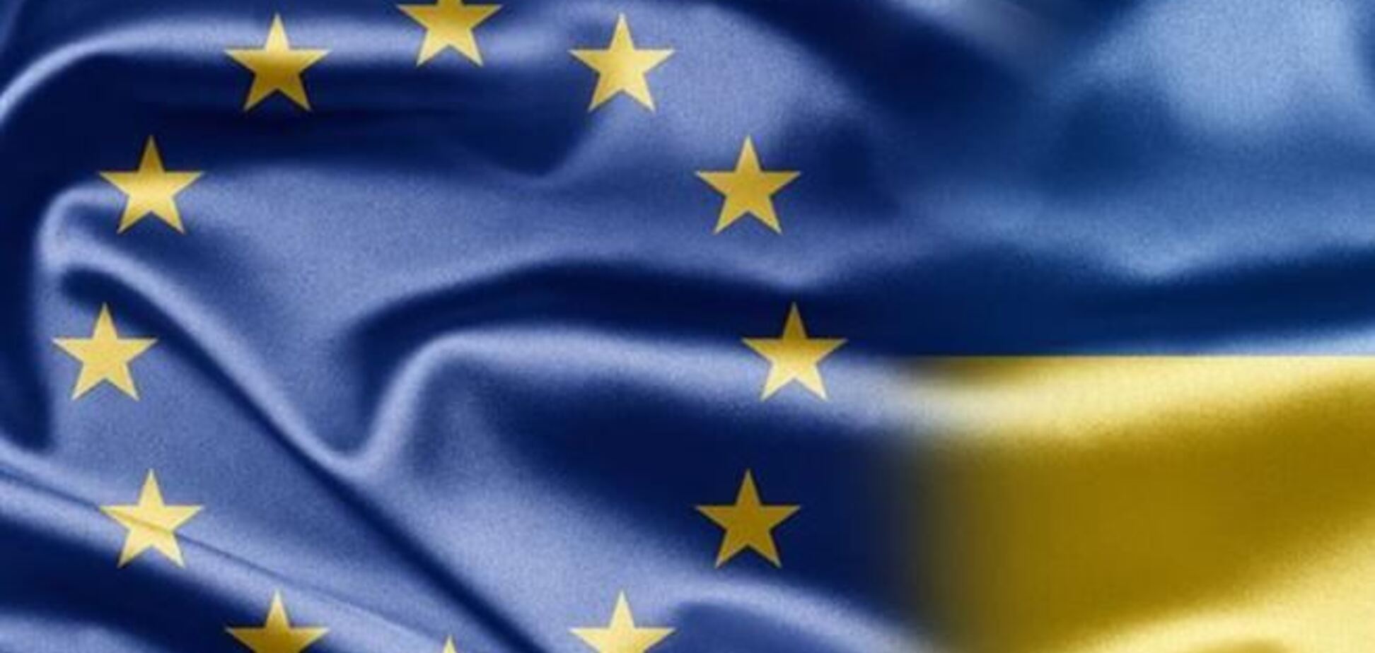 Украина и ЕС продолжают подготовку к подписанию Соглашения об ассоциации