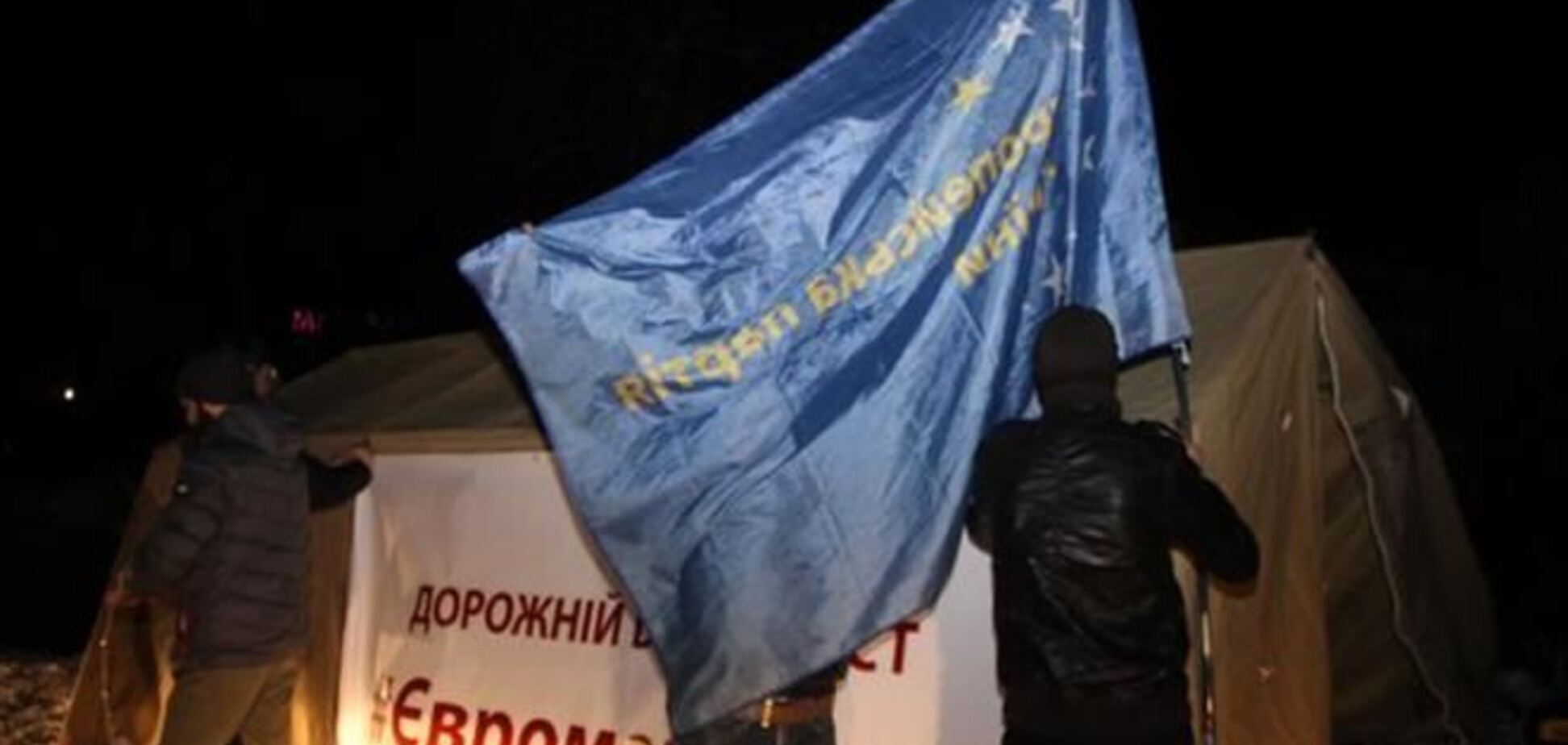 На блокпост Евромайдана під Житомиром напали бійці 'Беркута'