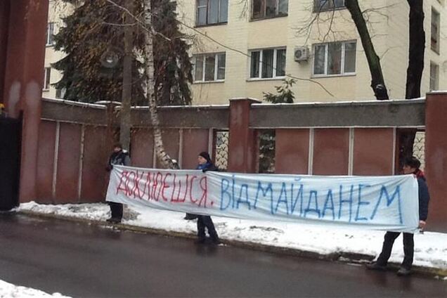Активісти перемістили пікет від будинку Клюєва до будівлі РНБО