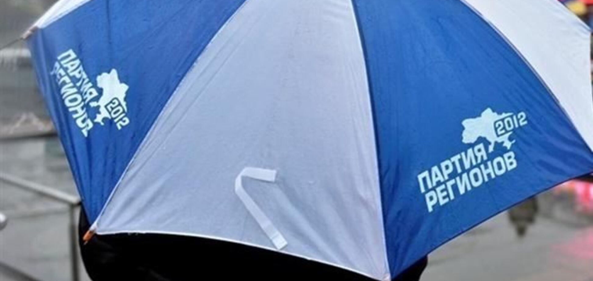 Из Севастополя выехал поезд с участниками антимайдана