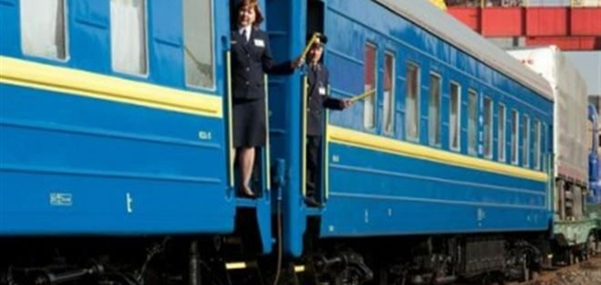 'Укрзализныця' не назначала доппоезда для доставки людей на массовые акции протеста в Киеве