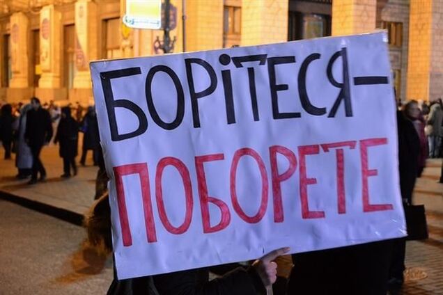 В Ивано-Франковске чета пенсионеров пожертвовала Евромайдану 10 тыс. грн