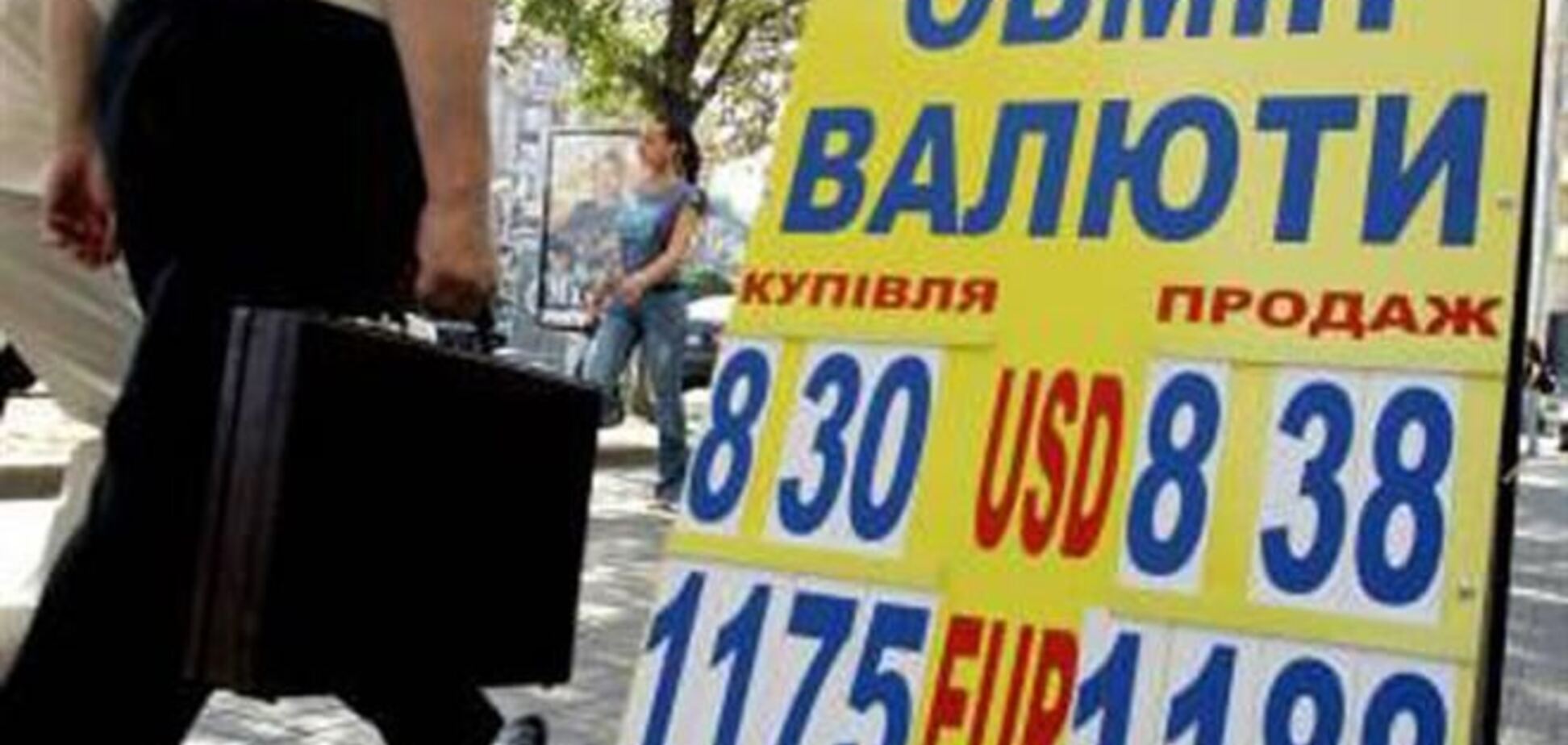 Экономист: политическая нестабильность не влияет на курс гривны