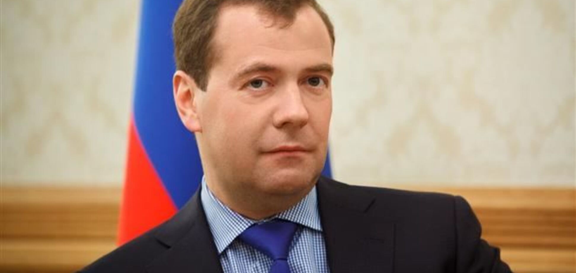 Медведев назвал события в Украине тектоническим разломом