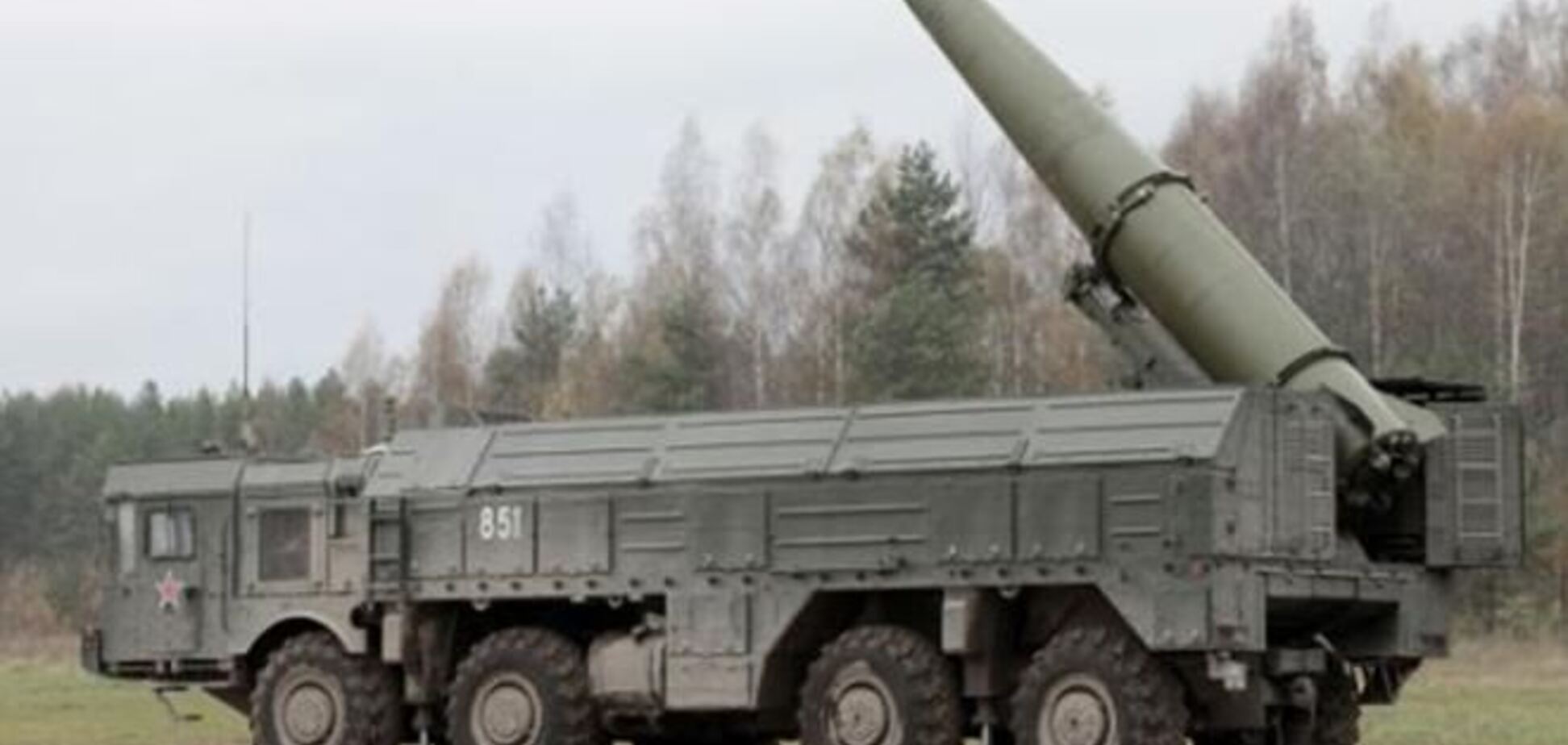 Россия разместила ракетные комплексы у границы с ЕС - Bild