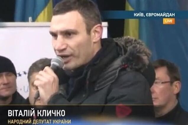 Кличко на Евромайдане: власть уже начала шататься