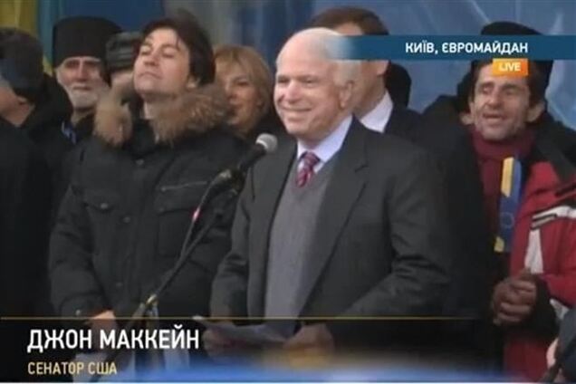 Сенатор Маккейн поблагодарил афганцев Евромайдана