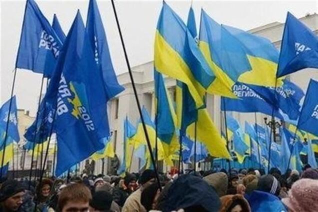 У Києві розпочався мітинг Партії регіонів