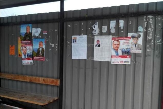 На Черкасщине не снята агитация в день выборов