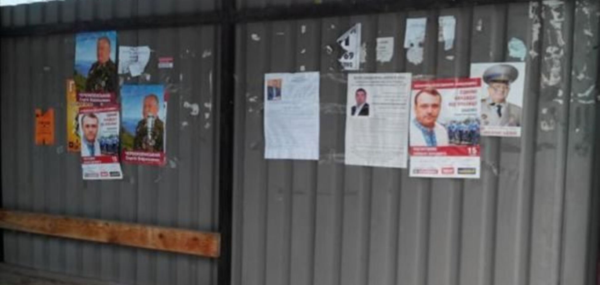 На Черкащині не знята агітація в день виборів