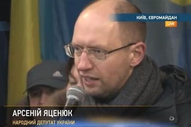 Яценюк призвал евромайдановцев идти под ЦИК