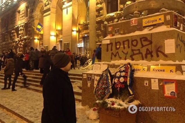 В КГГА митингующие готовятся к Новому году