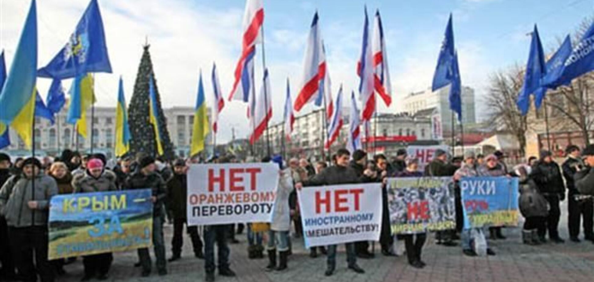 Колонна с флагами Крыма и Партии регионов идет на митинг в Мариинский парк