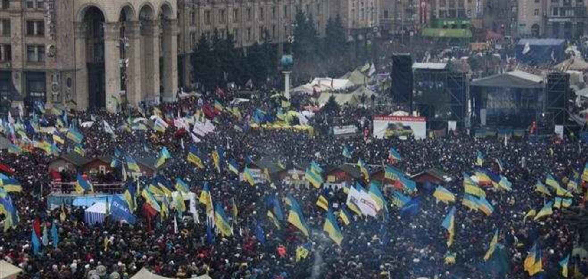 'День достоинства' на Евромайдане