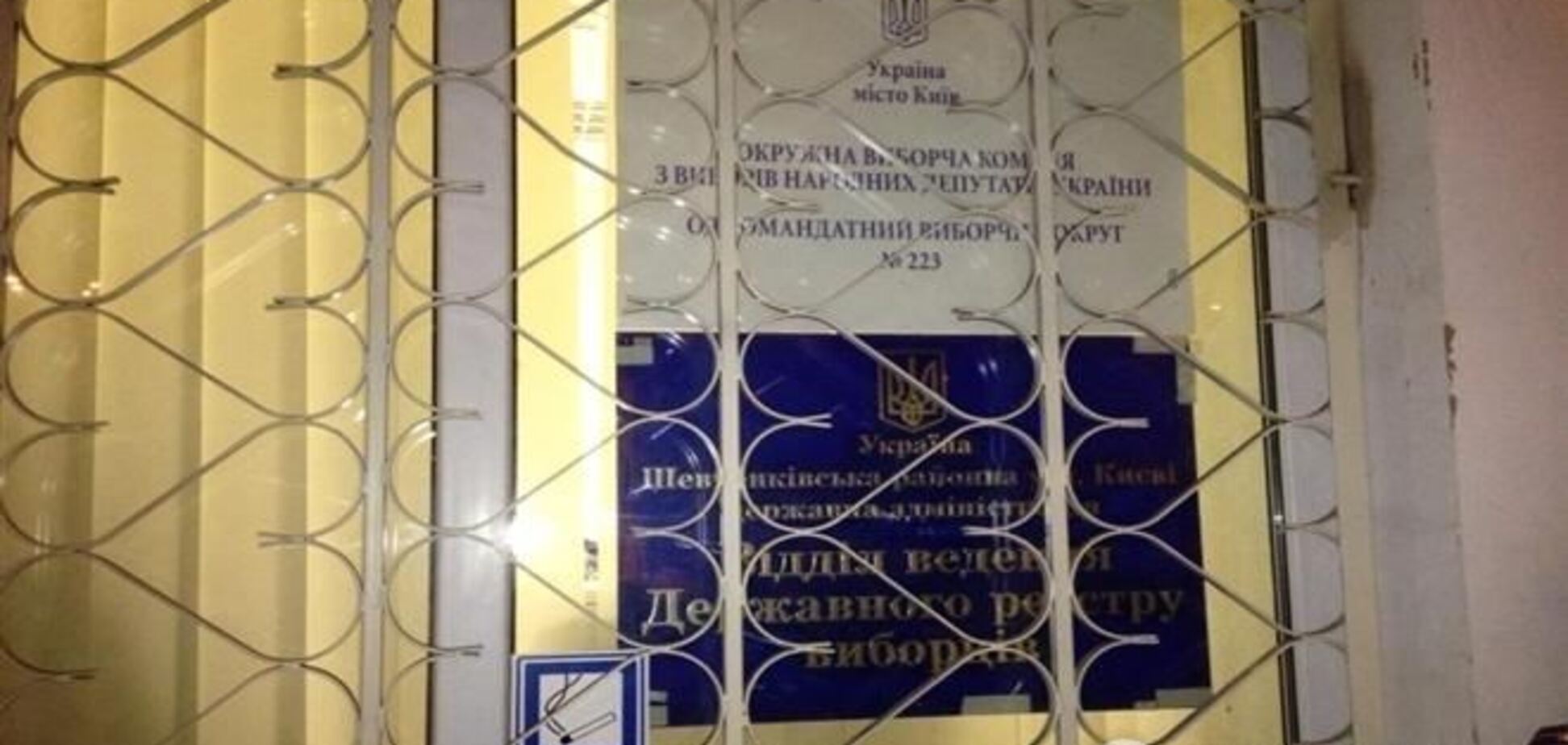 Подсчет голосов на 223 округе в Киеве проходит спокойно - милиция