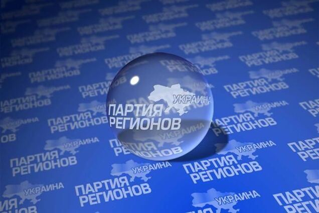 Регионалы создали рабочую группу по выведению Украины из кризиса