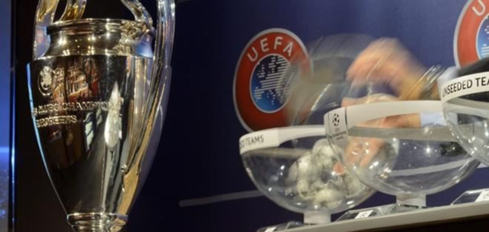 Состоялась жеребьевка плей-офф Лиги чемпионов