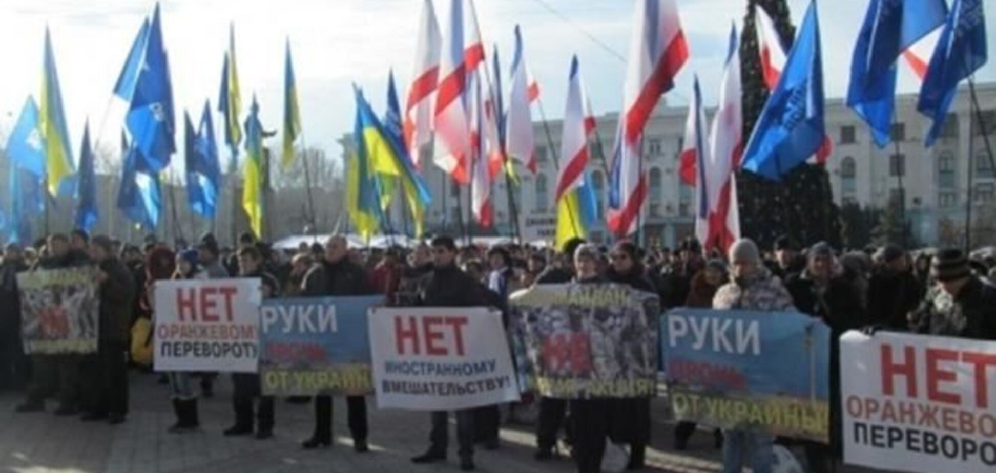 На антіевромайдане всі ходять строєм