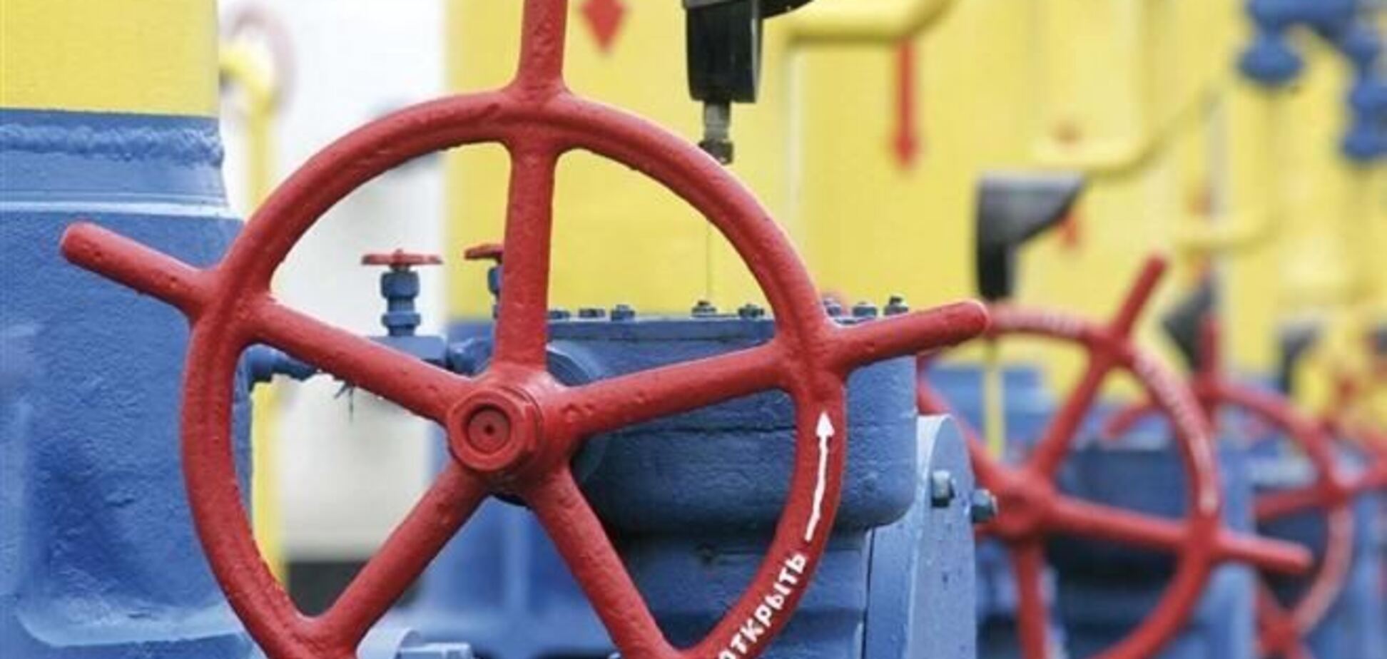 Украина получила скидку на российский газ с января 2014 до 2019 года