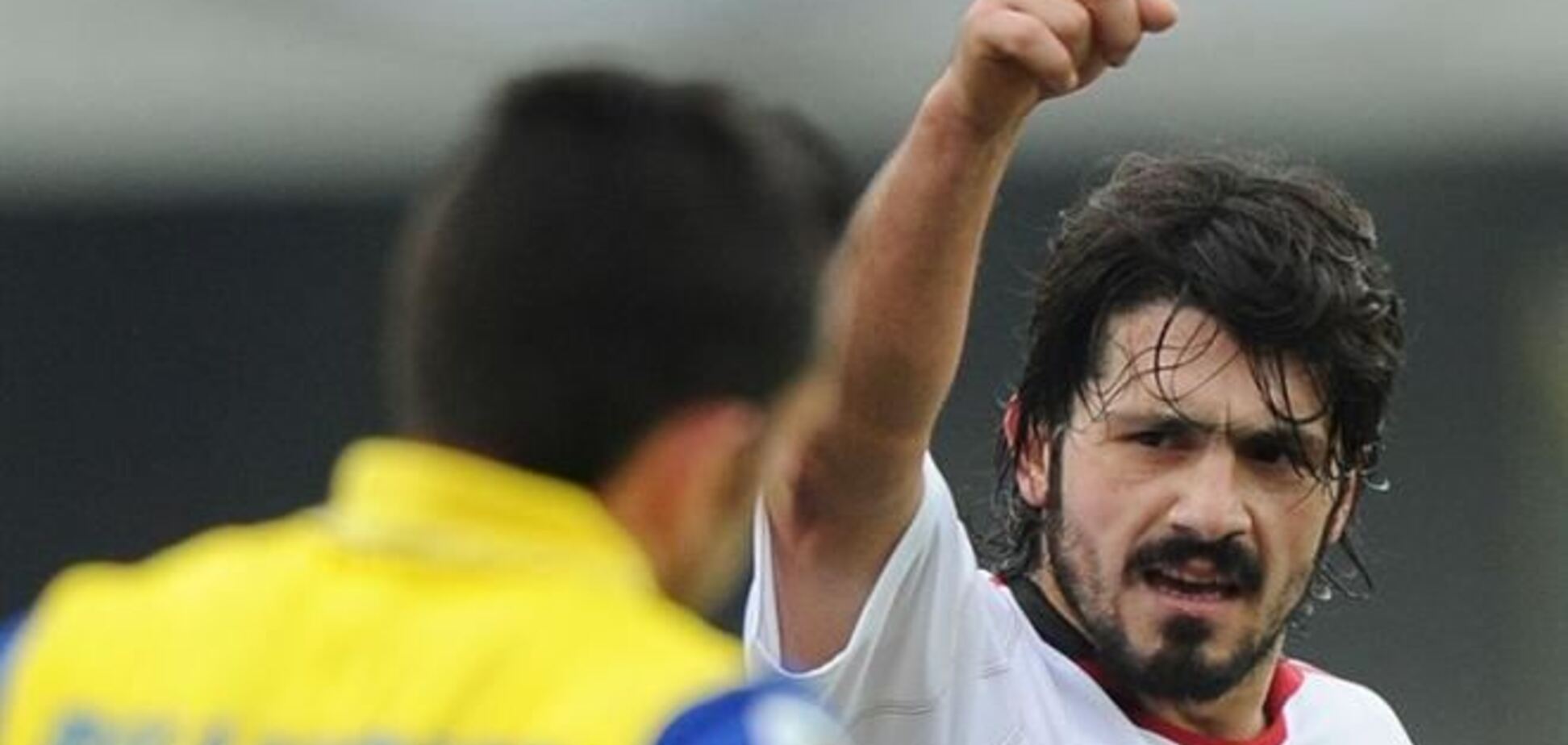 Гаттузо: я никогда не играл в 'договорняках'