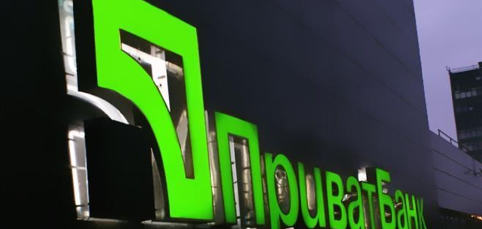 Standard & Poor’s оценил кредитоспособность ПриватБанка выше Украины, 17 декабря 2013