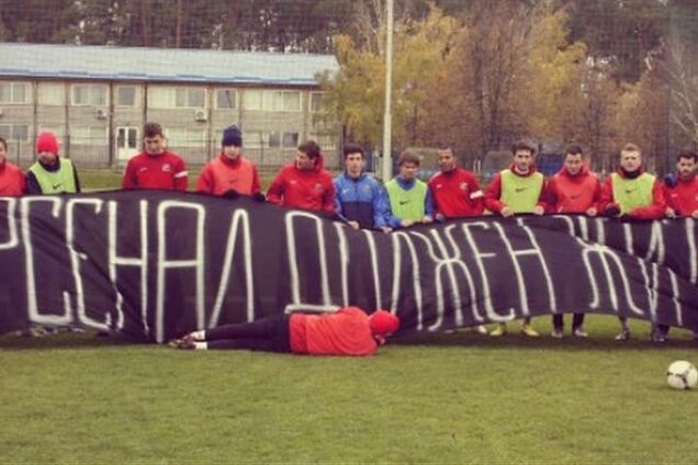 Киевский 'Арсенал' нашел иностранного инвестора и готов возродиться