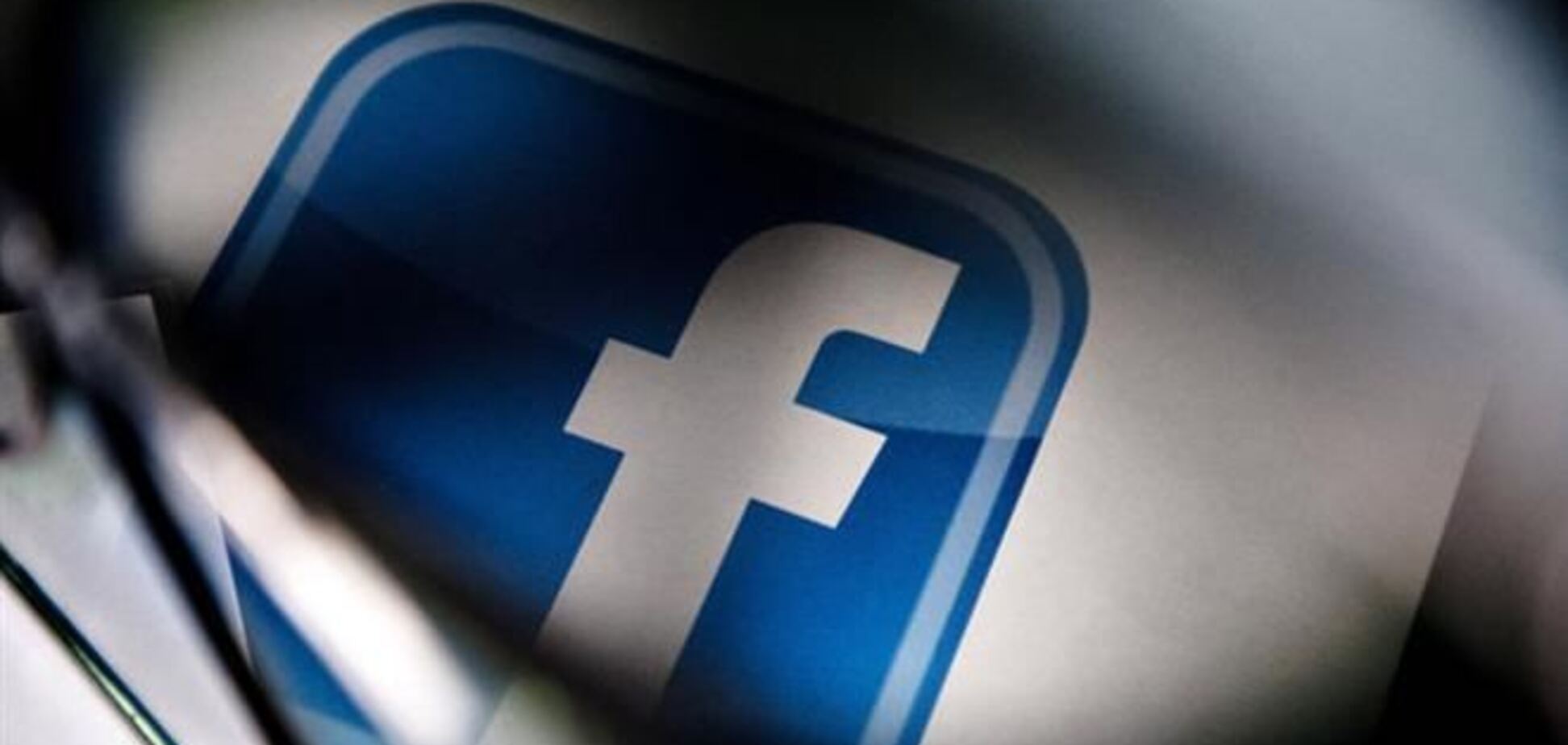 Facebook видит даже неотправленные записи