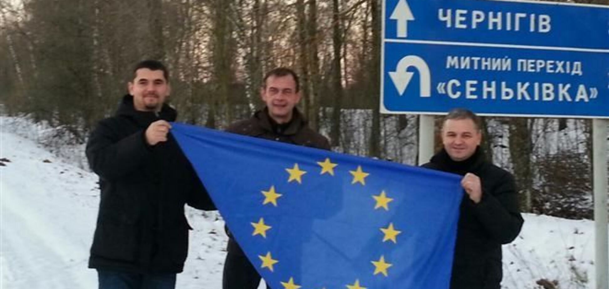 На кордоні з Росією встановили прапор ЄС