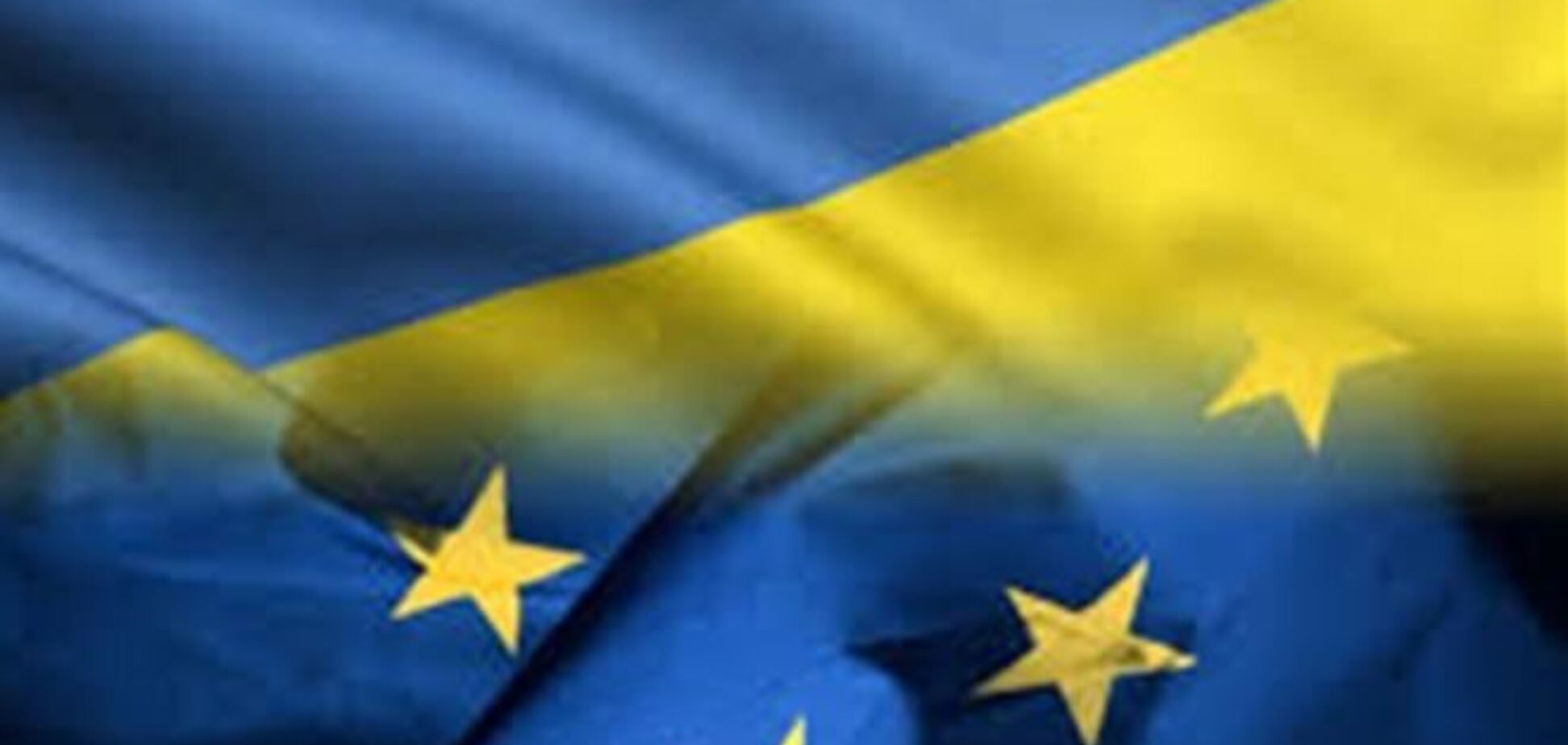 Евродепутат: мы готовы подписать СА с Украиной хоть сегодня