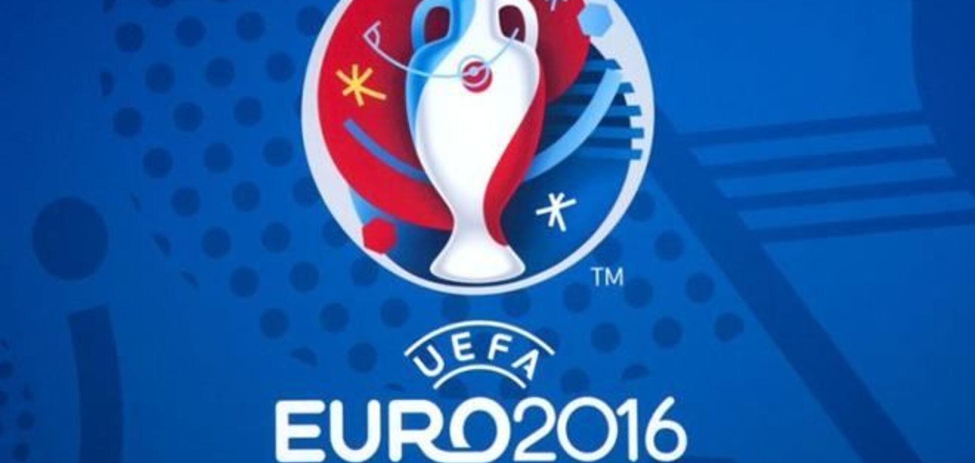 УЕФА опубликовал правила проведения Евро-2016