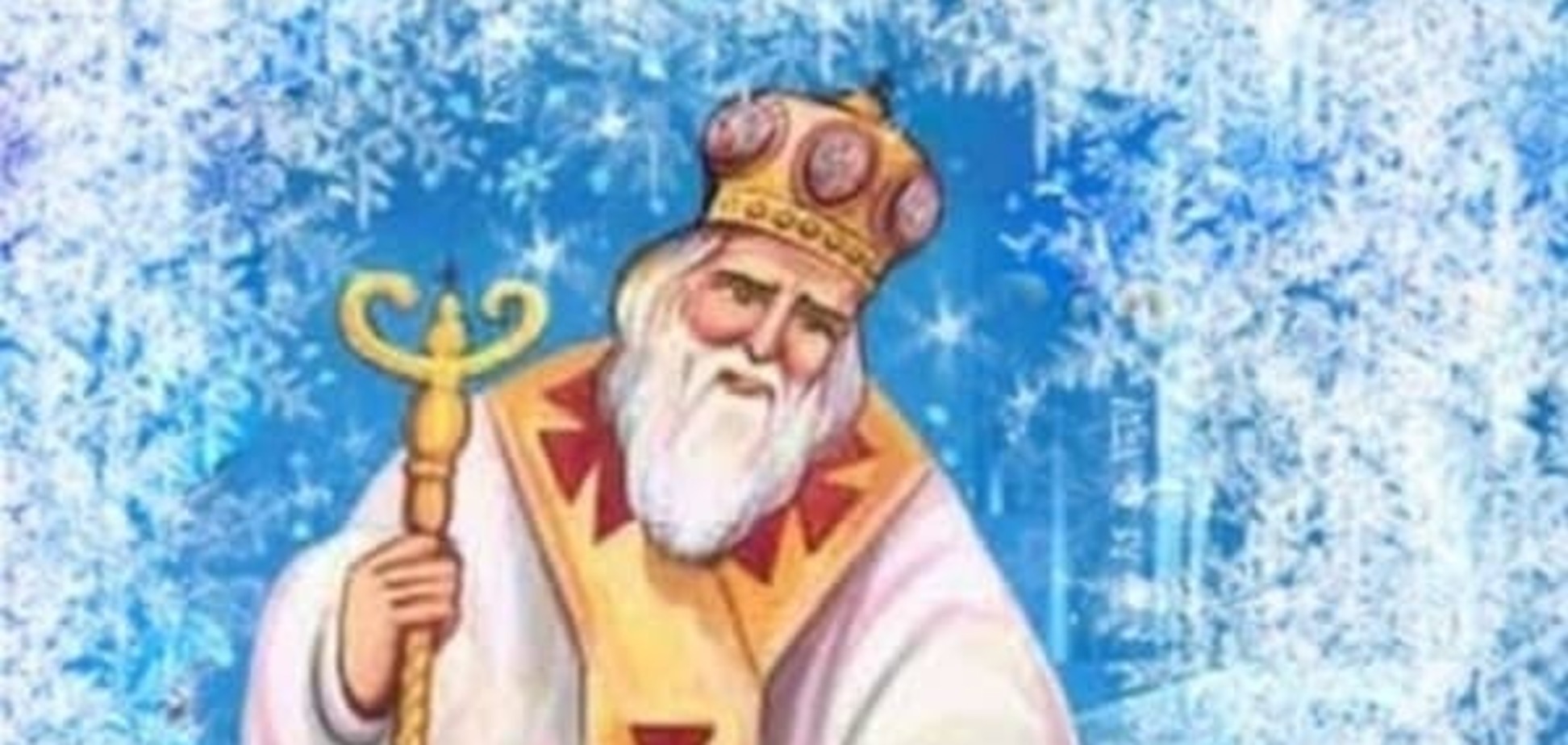 Гарне відео для дітей про Святого Миколая