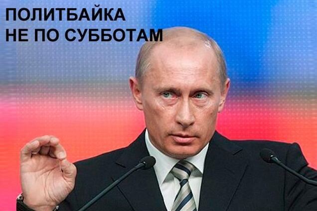 Полит-байка. Про 15 миллиардов и одно помилование
