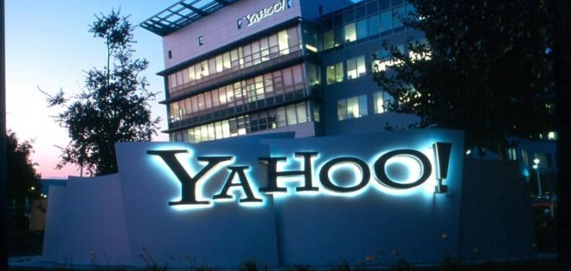 Yahoo! готовит 'убийцу' Siri