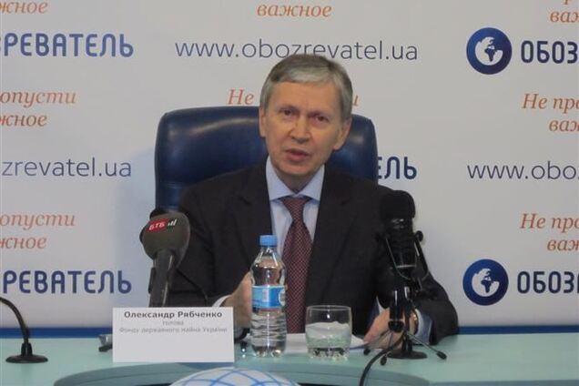 Рябченко: за четыре года бюджет получил от приватизации 18 млрд грн