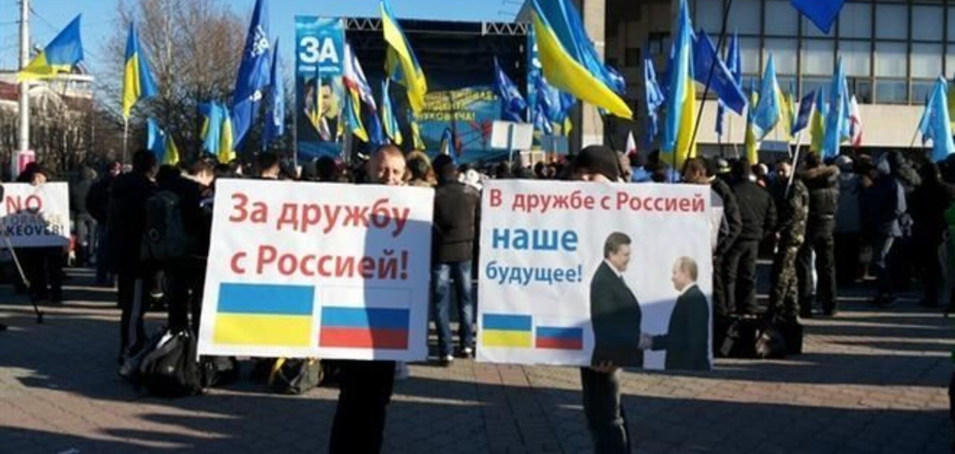 В Крыму прошел митинг под плакатами 'Янукович и Путин – молодцы'