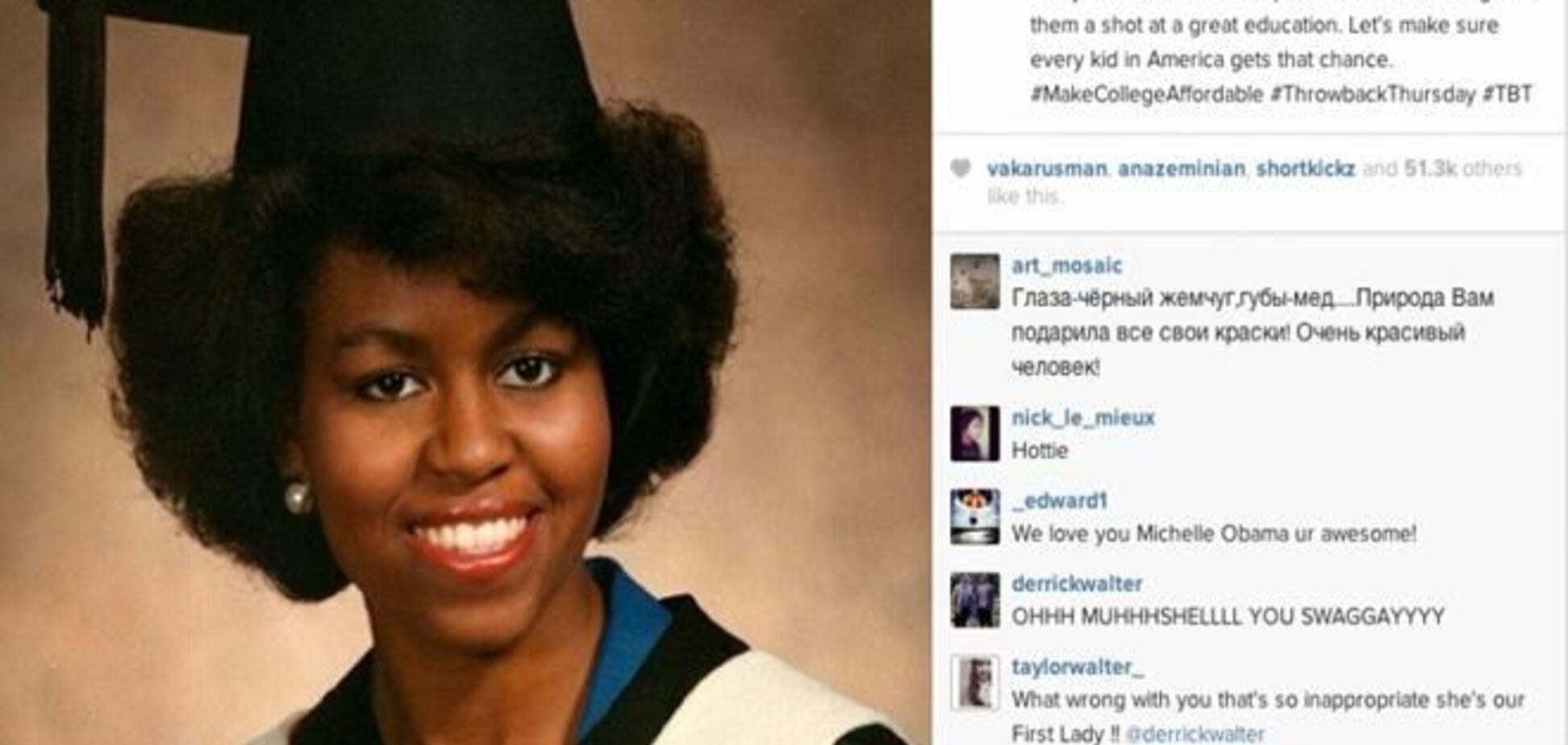 Instagram перерахував найефектніші Фотоподії 2013