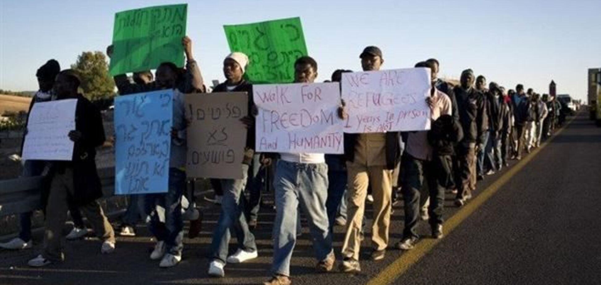 Африканський марш на Єрусалим