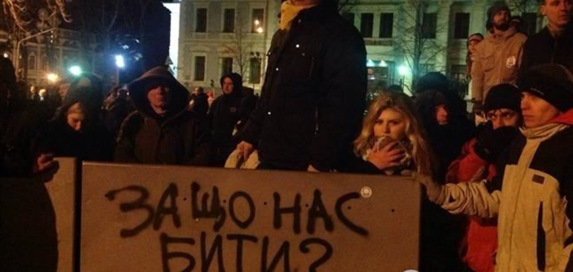 Губернатор Киевщины осуждает эскалацию произвола во время митингов