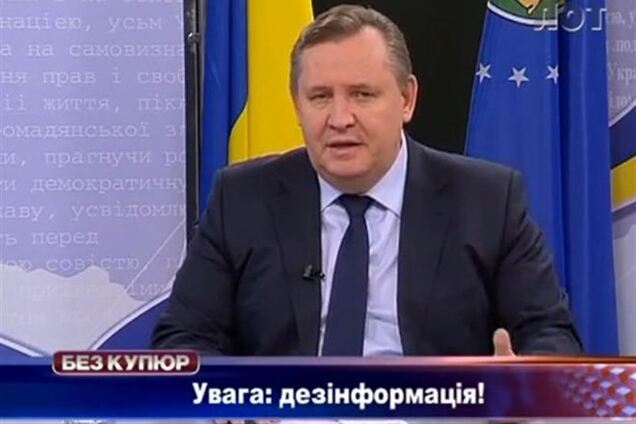 Луганский телеканал подписал речь губернатора 'Дезинформация!'