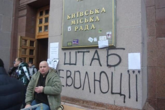 События дневного Евромайдана