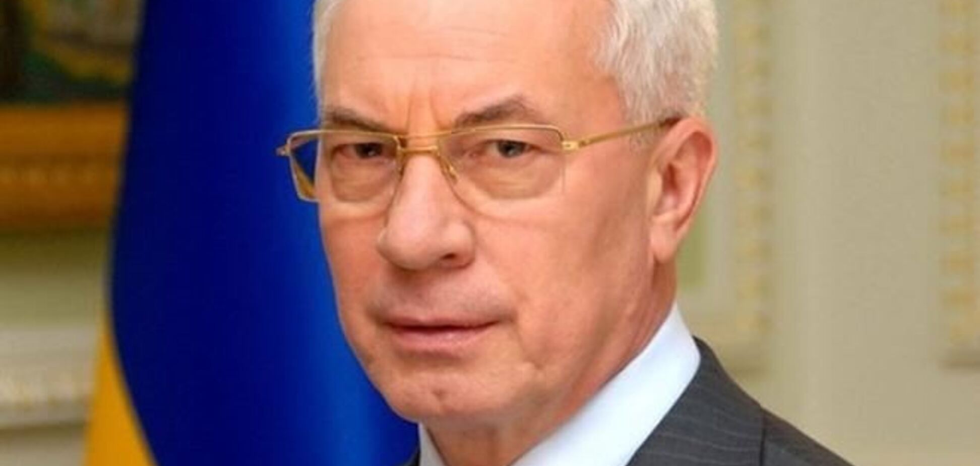 Азаров заявил, что ситуация в Украине напоминает государственный переворот