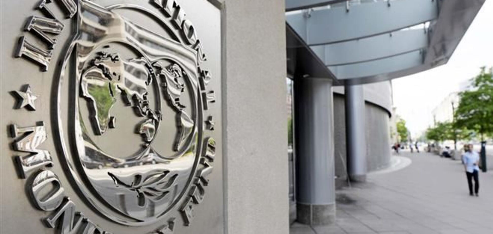 МВФ раскритиковал экономическую политику в Украине