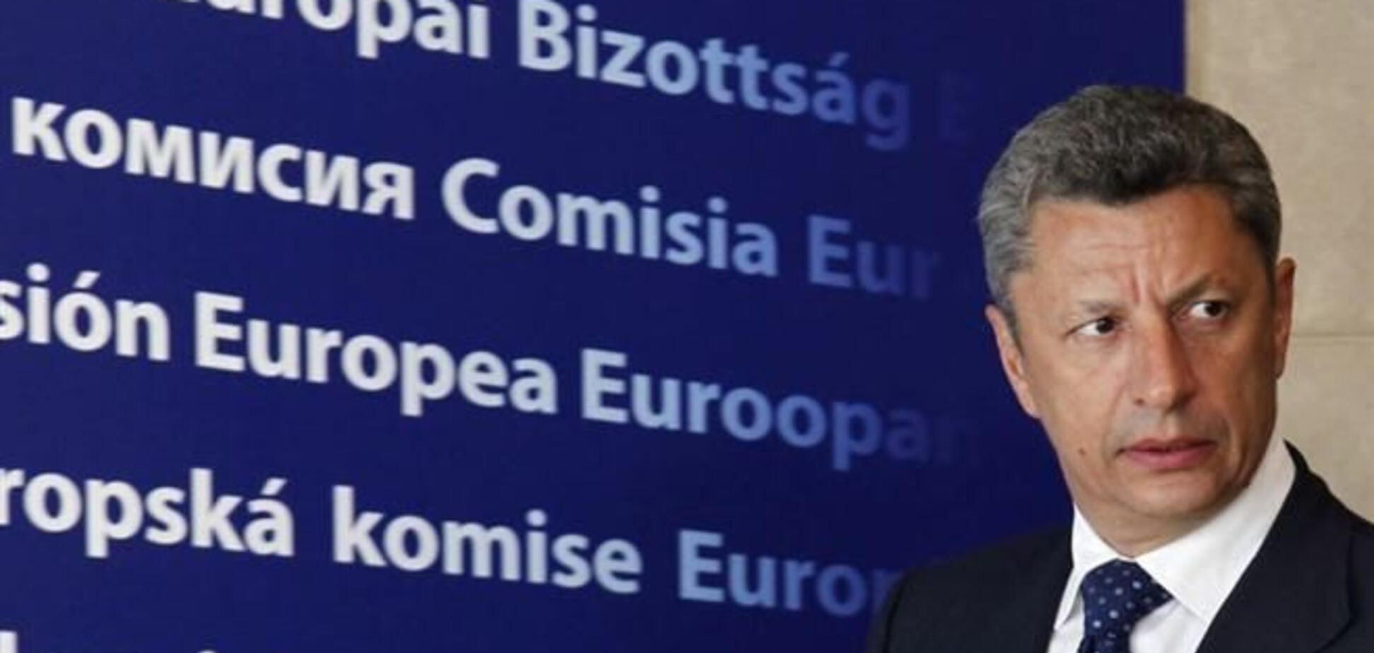 Бойко: МВФ готов был предоставить кредит под 4%