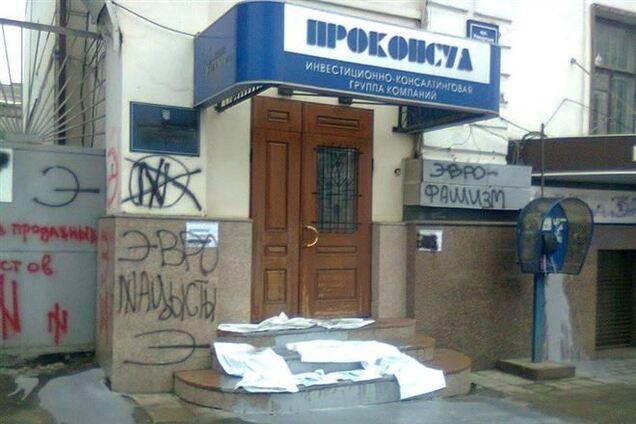 В Харькове неизвестные напали на Штаб Евромайдана