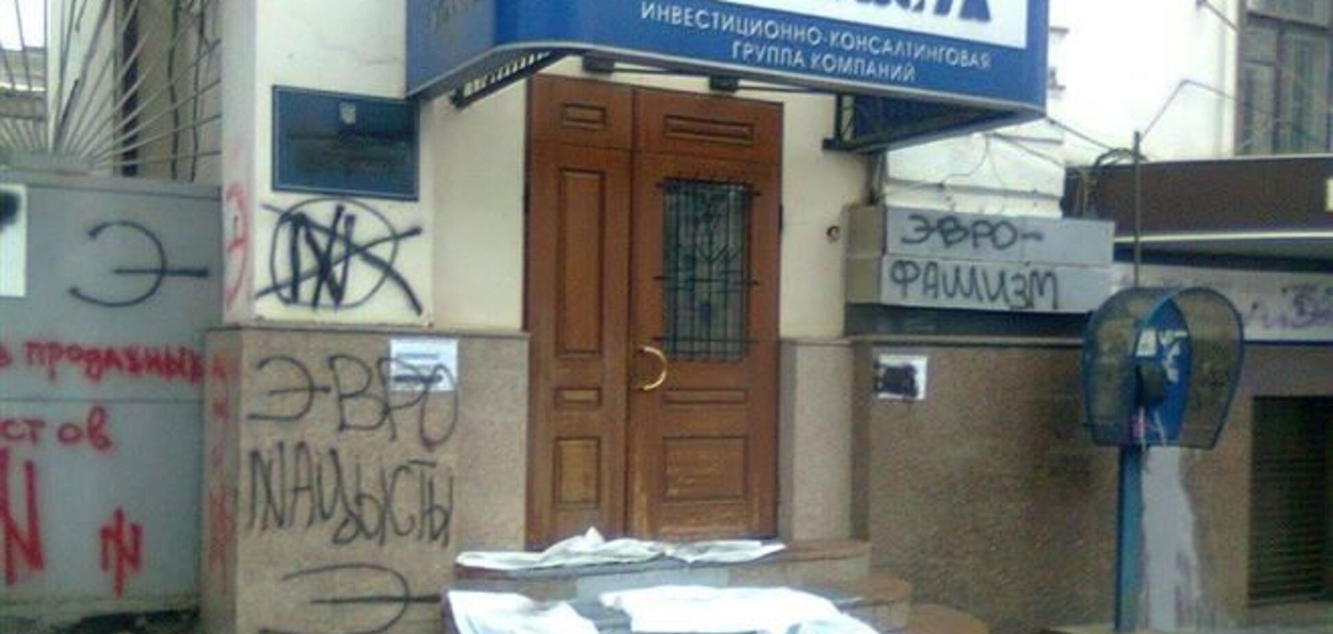 В Харькове неизвестные напали на Штаб Евромайдана