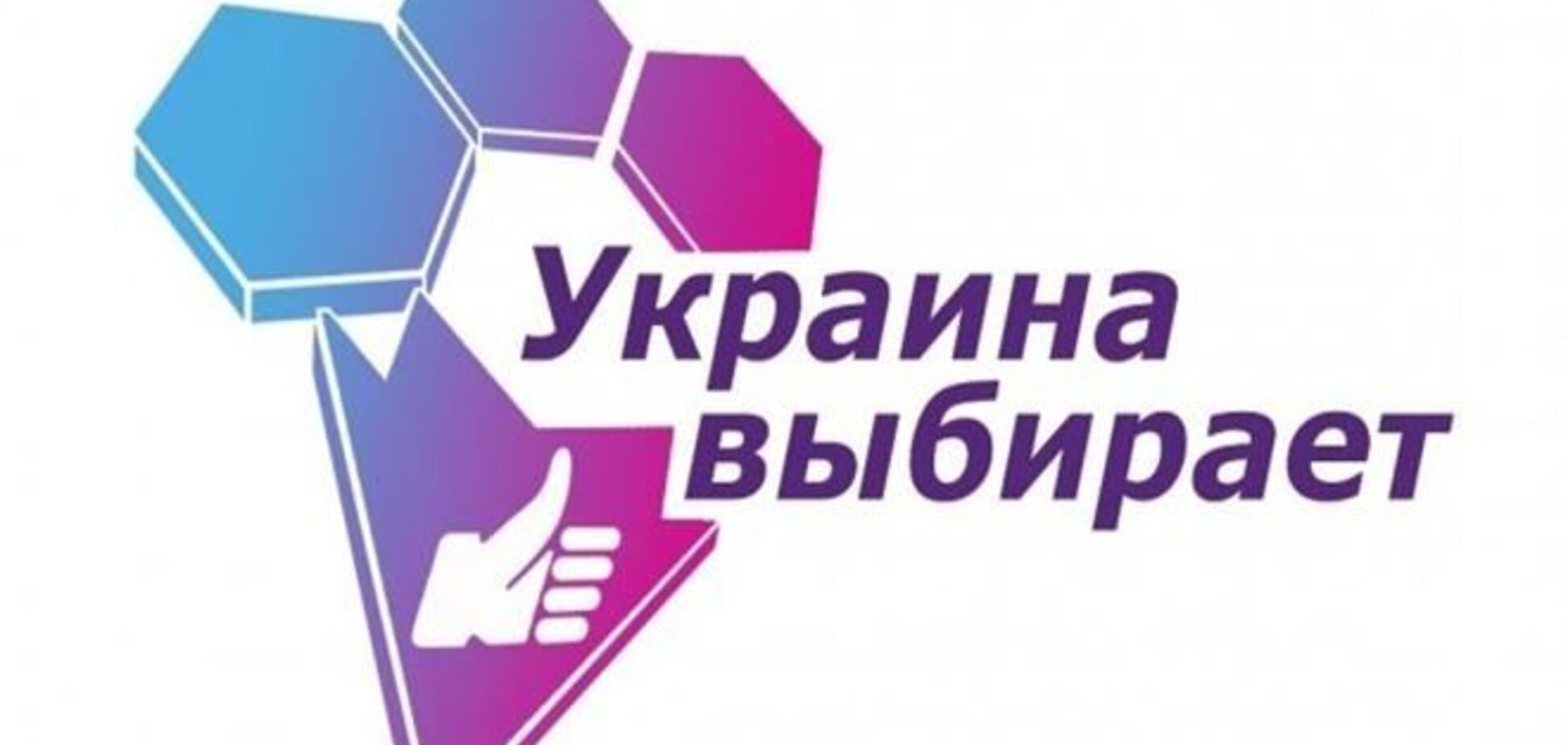 В Україні розпочав роботу Центр сприяння євразійської економічної інтеграції