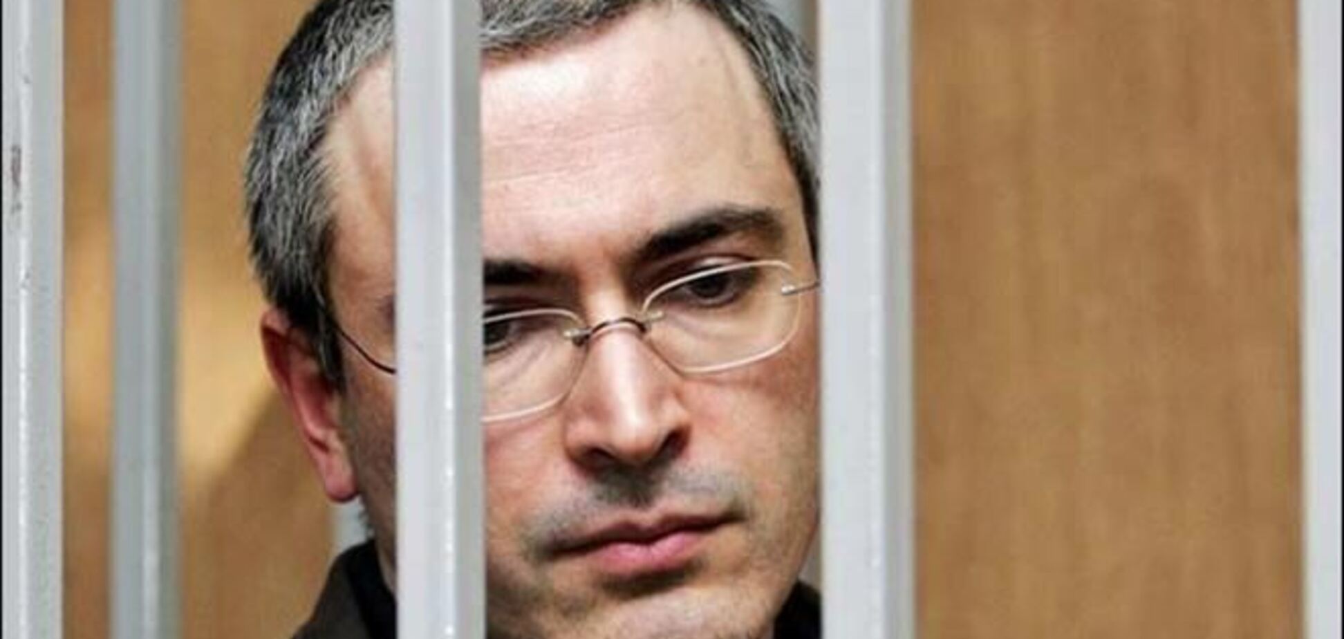 Ходорковский вышел из колонии – СМИ