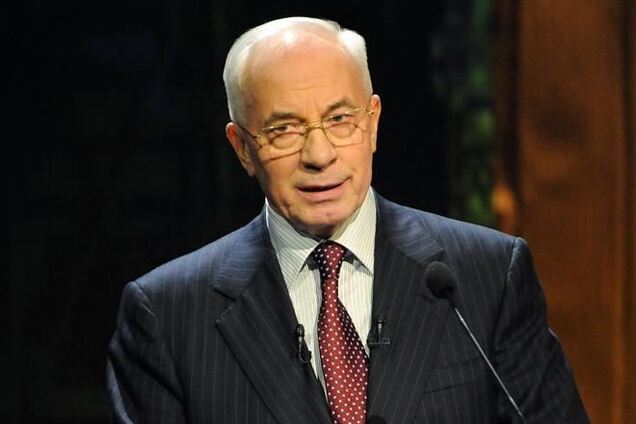 В 2014 году мы станем сильней и подпишем СА - Азаров