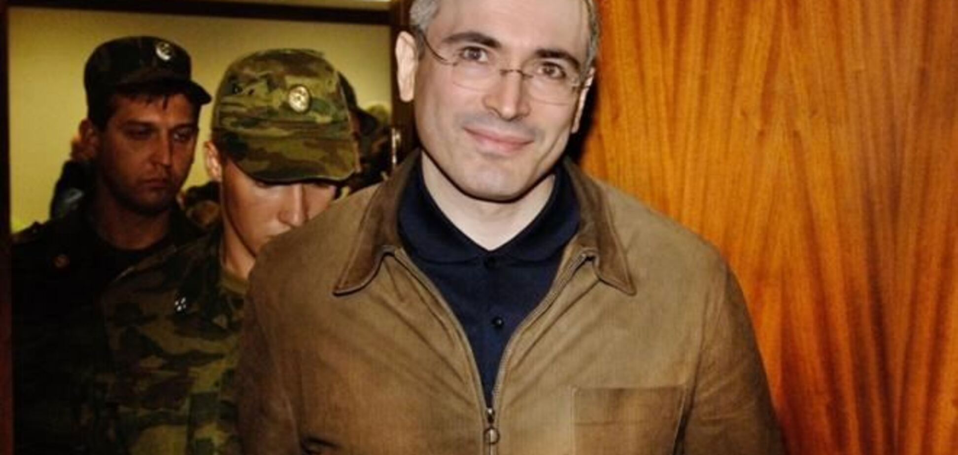 Держдеп: США не займалися звільненням Ходорковського