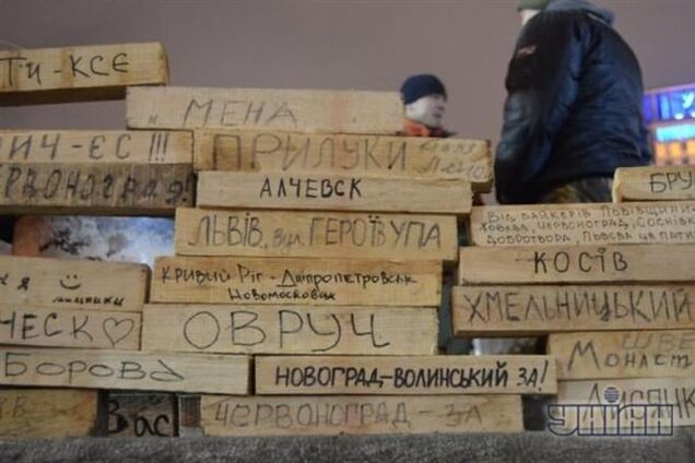 На Евромайдане появилась 'Стена плача и борьбы'